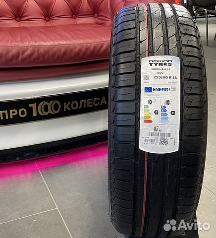 Nokian Tyres Nordman S2 SUV 225/60 R18 100H