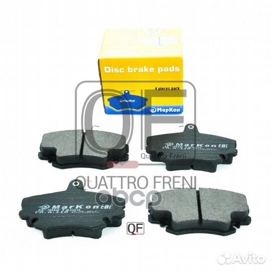 Колодки тормозные дисковые перед 11800180 маркон