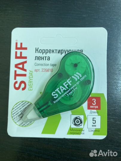 Канцтовары мелким и крупным оптом