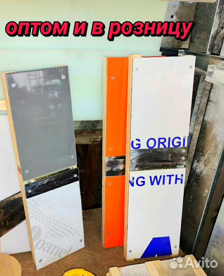 Тёрка для корейской моркови