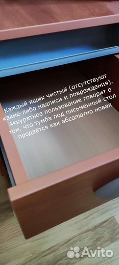 Тумба на колёсах к письменному столу Дэми