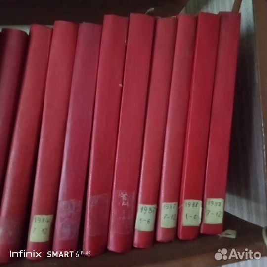 Коллекция журналов 