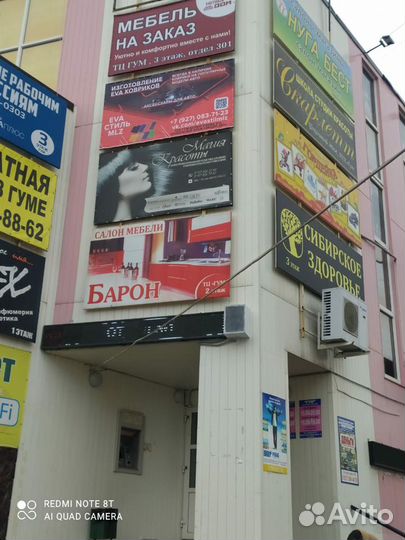 Печать баннеров