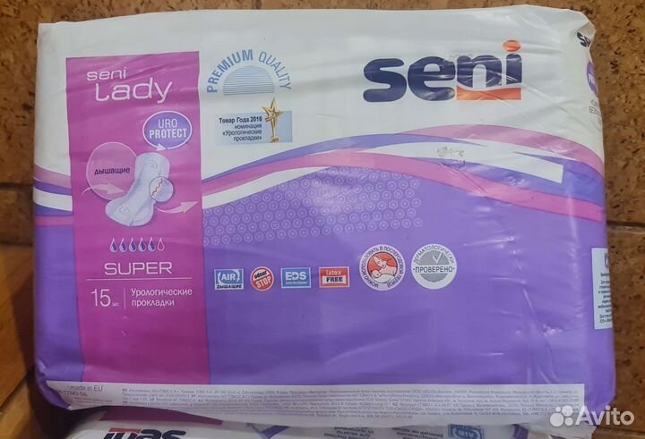 Польские урологические прокладки Seni lady super