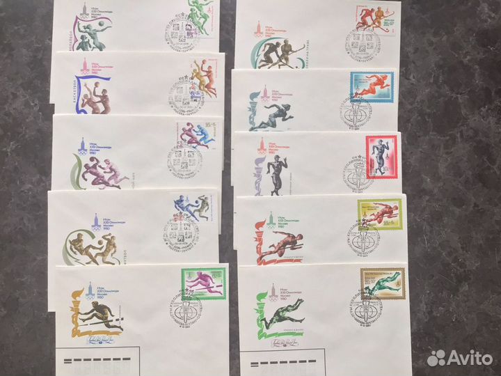 Конверт с марками первый день