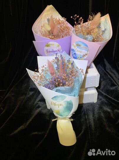 Мини букет комплимент