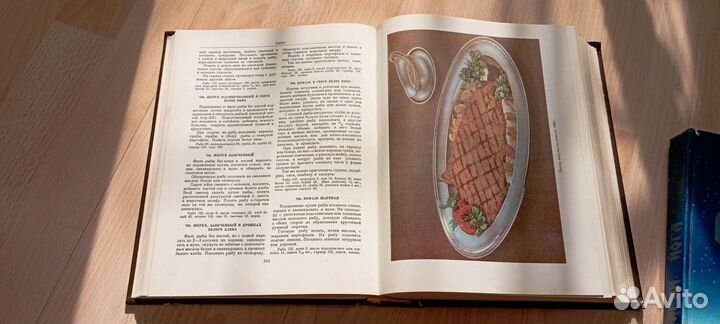 Книга кулинария 1993 г 1152 стр