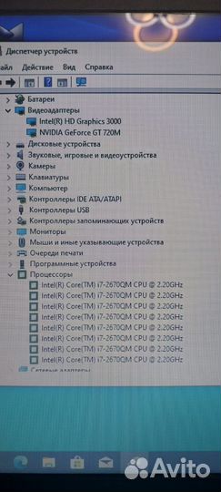 Леново мощный i7/SSD256/8гб/GT720M