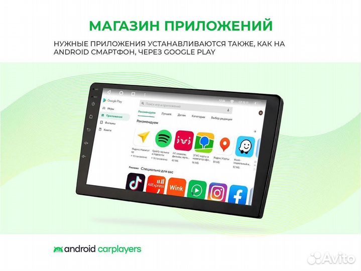 Магнитола android 4.32 Chevrolet Lacetti Климат