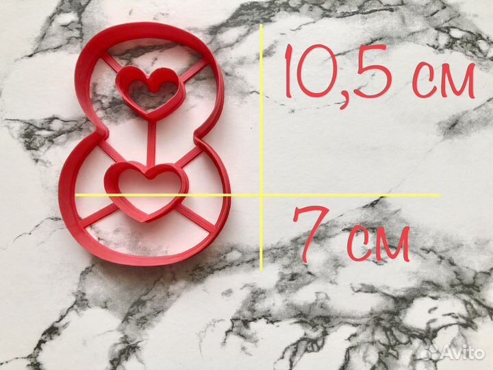 Формы для вырубки печенья, пряников,мастики