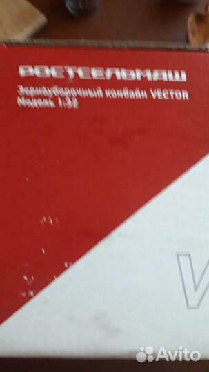 Коллекционные машинки