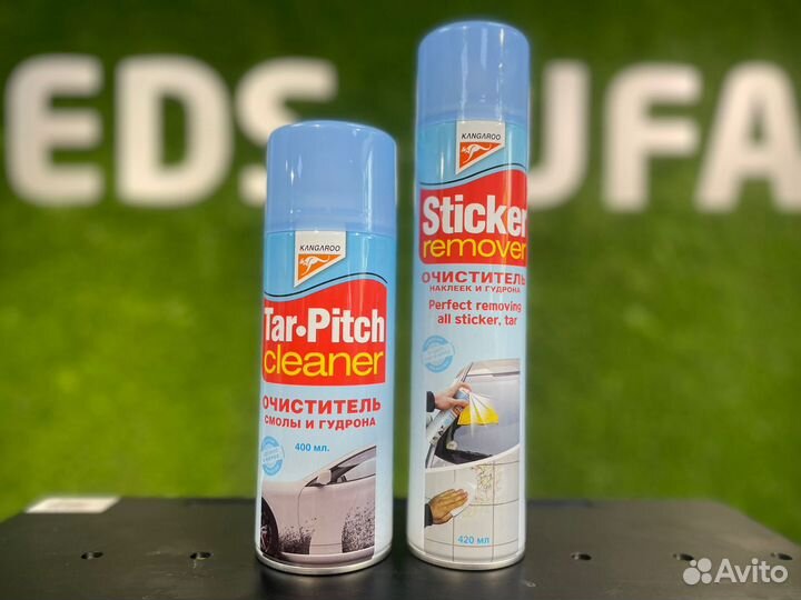 Очиститель смолы и гудрона