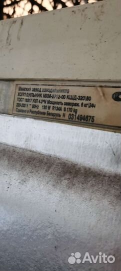 Холодильник на запчасти