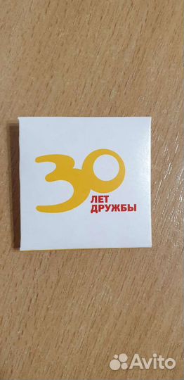 Обмен жетоны Макдональдс