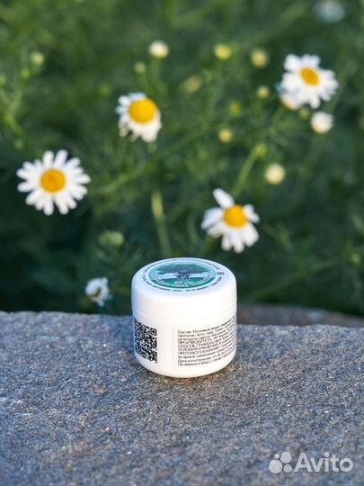 Крем для тела Сила Урала