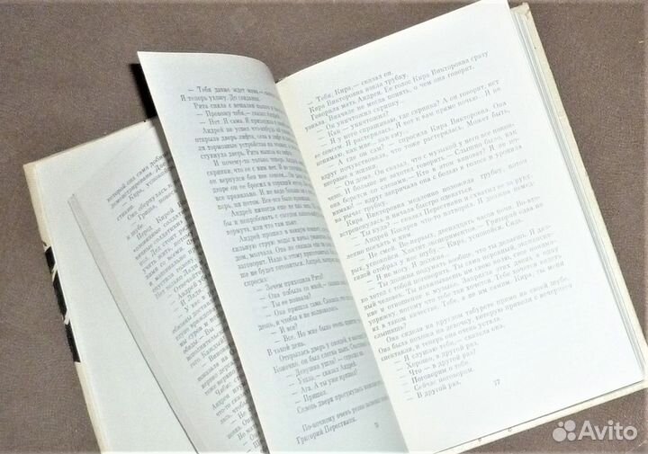 Бульвар под ливнем Коршунов Михаил