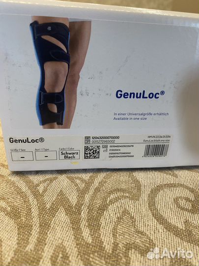 Коленный ортез