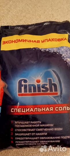 Finish. Специальная соль для умягчения воды
