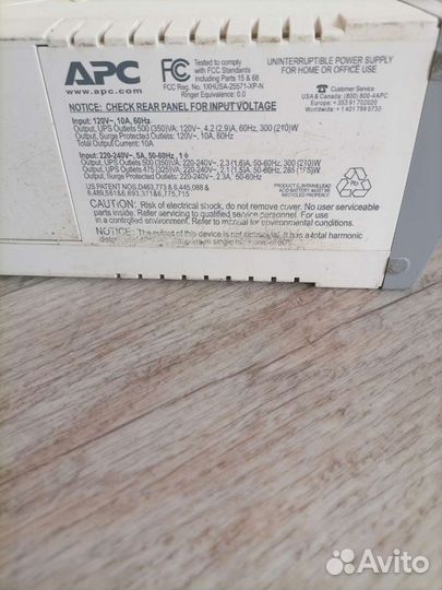 Ибп APC Back UPS CS 500