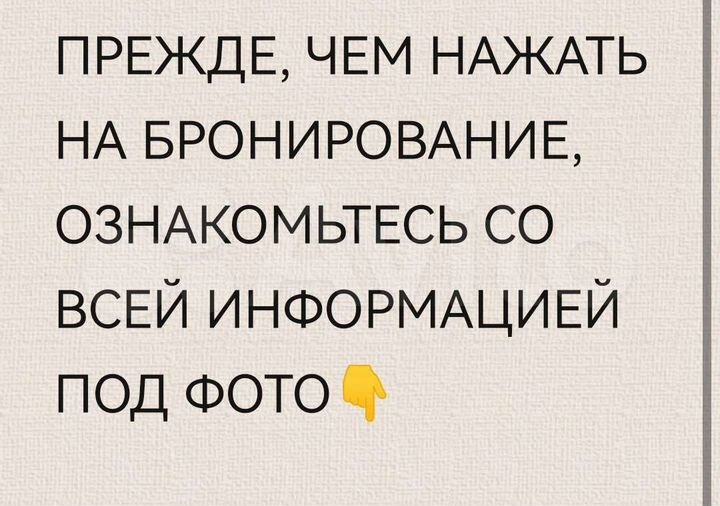 Квартира-студия, 27 м², 12/12 эт.