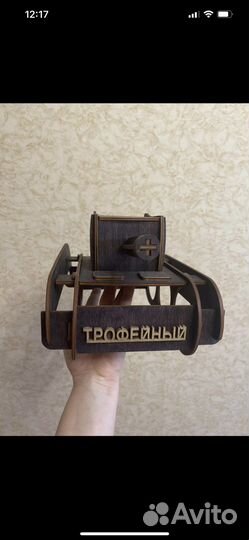 Танк для пива