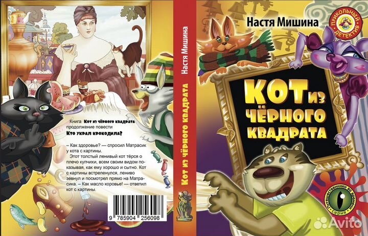 Анимационной студии Bookdeti - сотрудничество