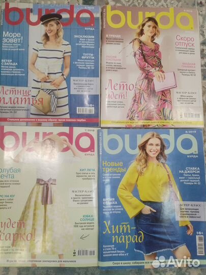 Журналы Burda moden 2017-2018-2019-2023