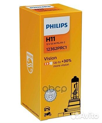 Лампа галогенная H11 12V 55W philips +30 S