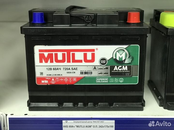 Гелевый акб 60 А/ч Mutlu AGM