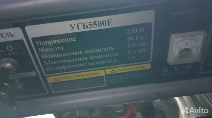 Бензогенератор 5 квт