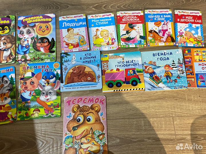 Детские книги до 4 х лет