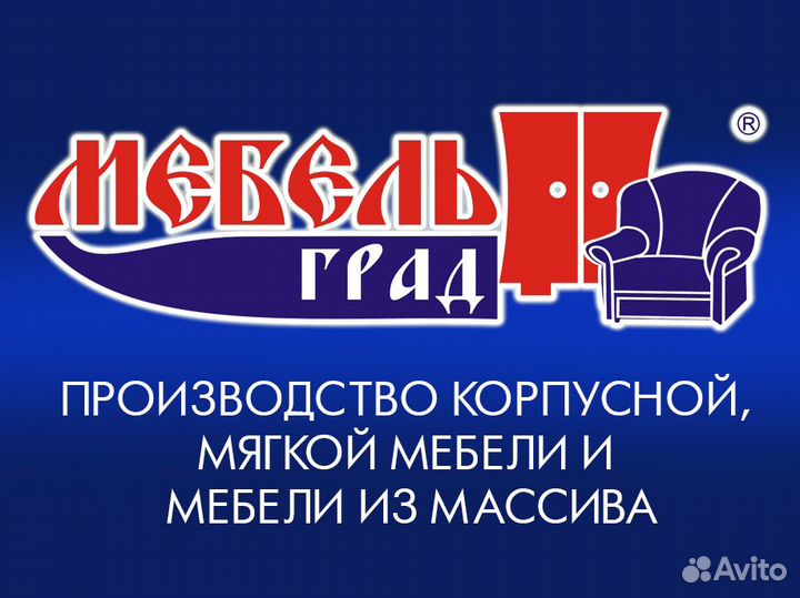 Региональный менеджер (Большое Полпино)