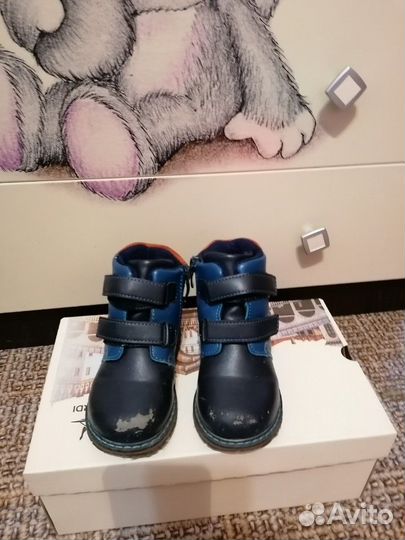 Ботинки