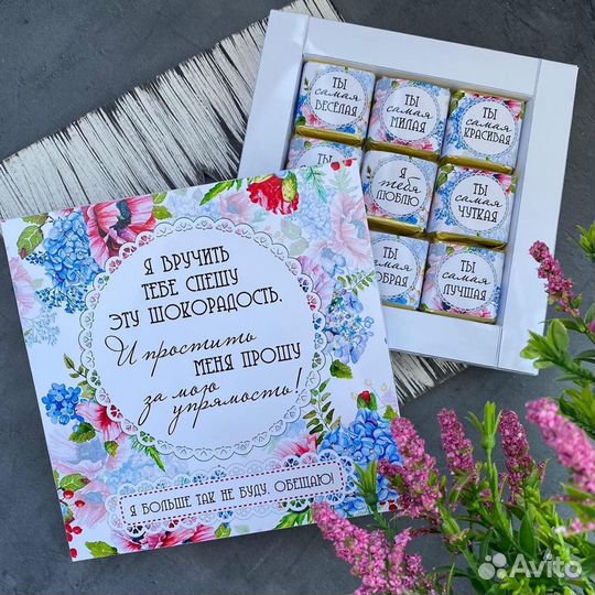 Подарочный набор для мамы