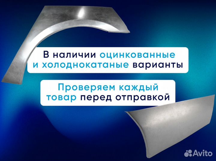 Усиленные пороги 1.5 мм для всех авто с доставкой