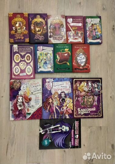 Лето косолапое Книги для детей. Часть 2