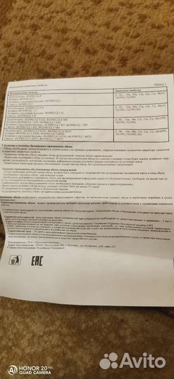 Рабочие Ботинки мужские 44 размер новые