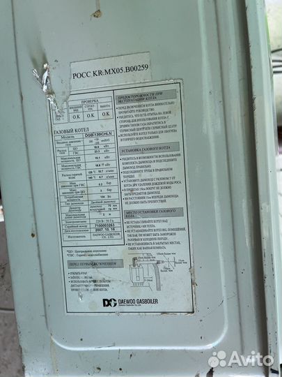 Газовый навесной кател