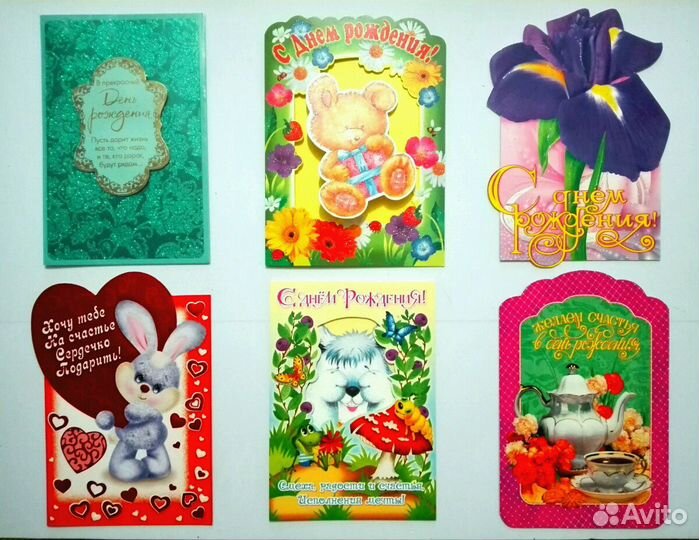 Фоторамка. Открытки