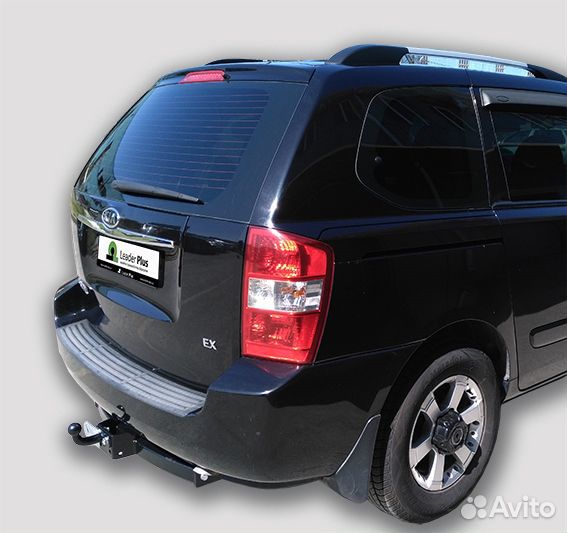 Фаркоп Kia Carnival 3 (VQ) (Leader +)