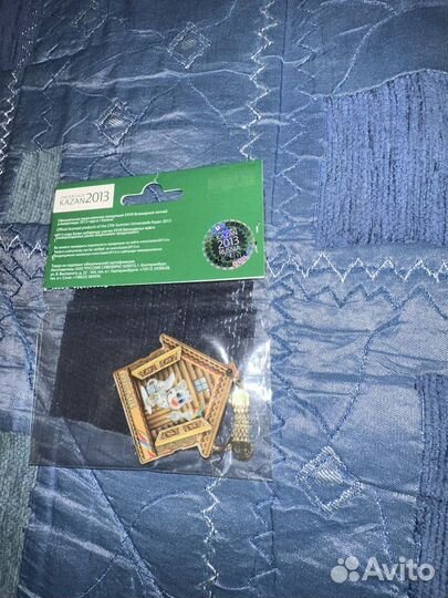 Брелок Universiade Kazan 2013