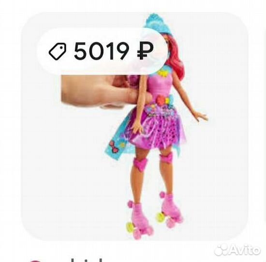 Кукла с музыкой