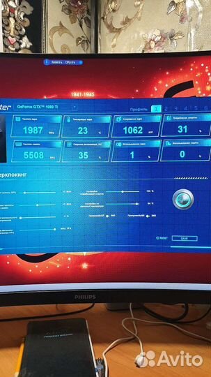 Игровой системный блок