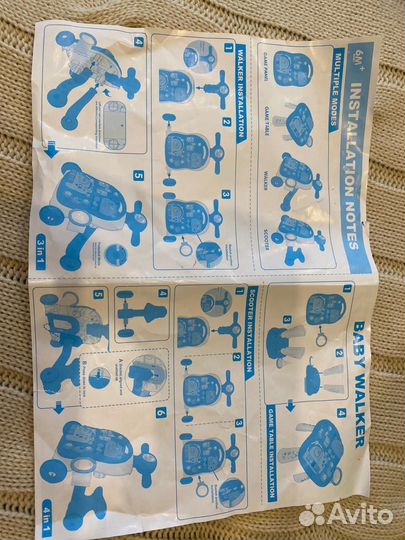 Детский игровой центр/каталка/беговел