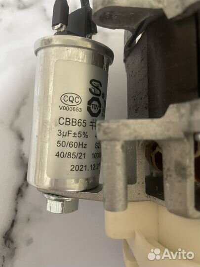 Циркуляционный насос для посудомоечной машины