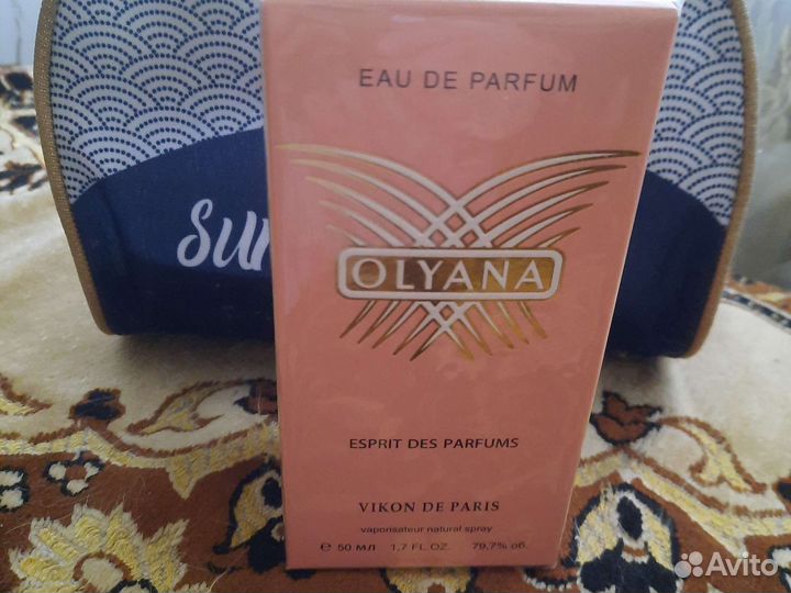 Духи Тайна, Милая Вечером