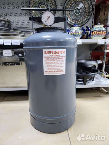 Автоклав Белорусский 30л нзга