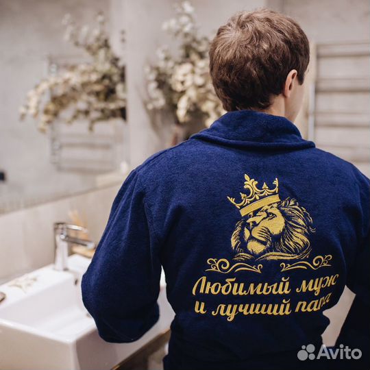 Халат с именной вышивкой