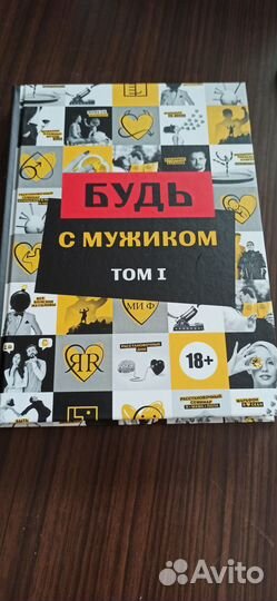 Книги Владимира Баранова