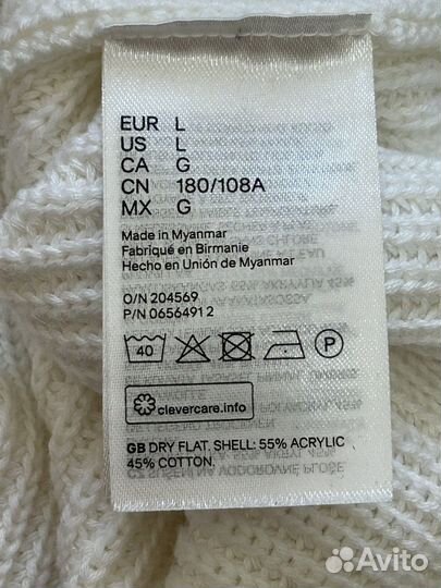 Свитер женский белый 48 50 H&M